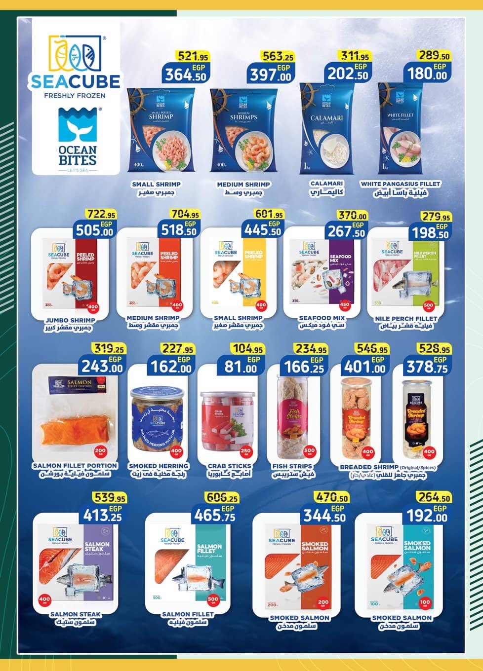 spinneys offers from 7dec to 2dec 2025 عروض سبينس من 7 ديسمبر حتى 2 ديسمبر 2025 صفحة رقم 12